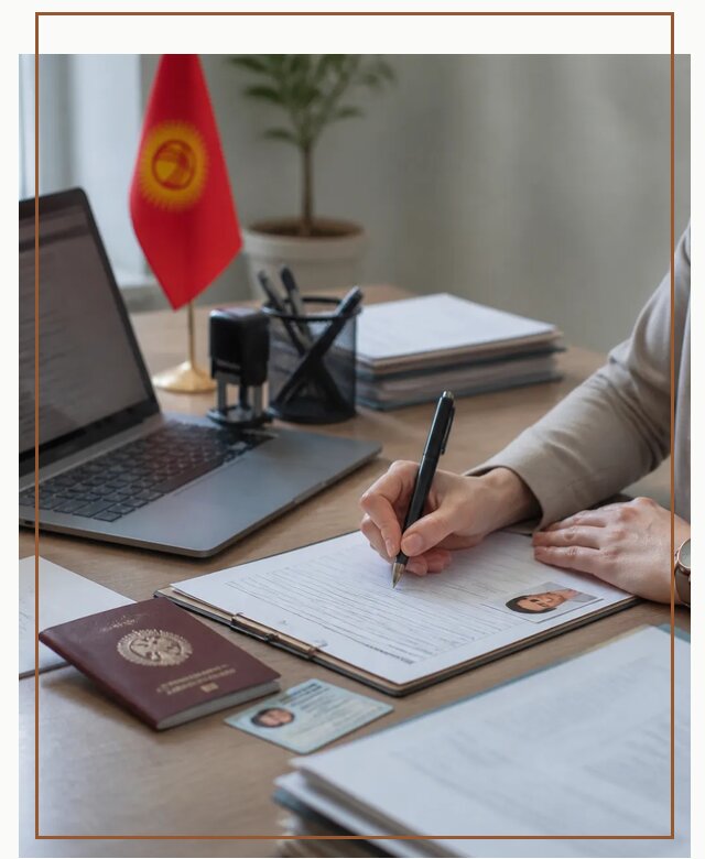 Оформление гражданства Кыргызстана под ключ с сопровождением в Ульяновске